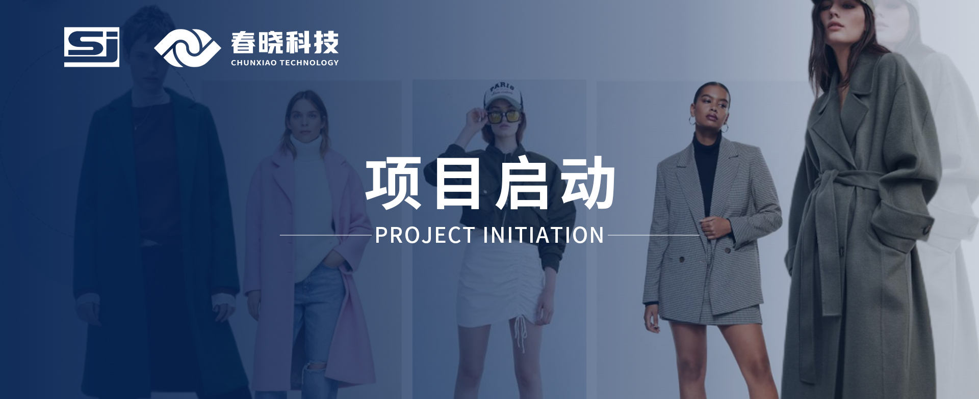 喜讯！帝睿服饰海外工厂正式启用明升ms官网GST项目。10多种语言，全面支持跨国企业工厂协同管理
