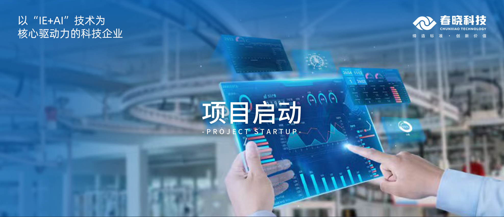 启动！云南闳博、青岛绮丽携手明升ms官网GST，为企业发展注入全新活力